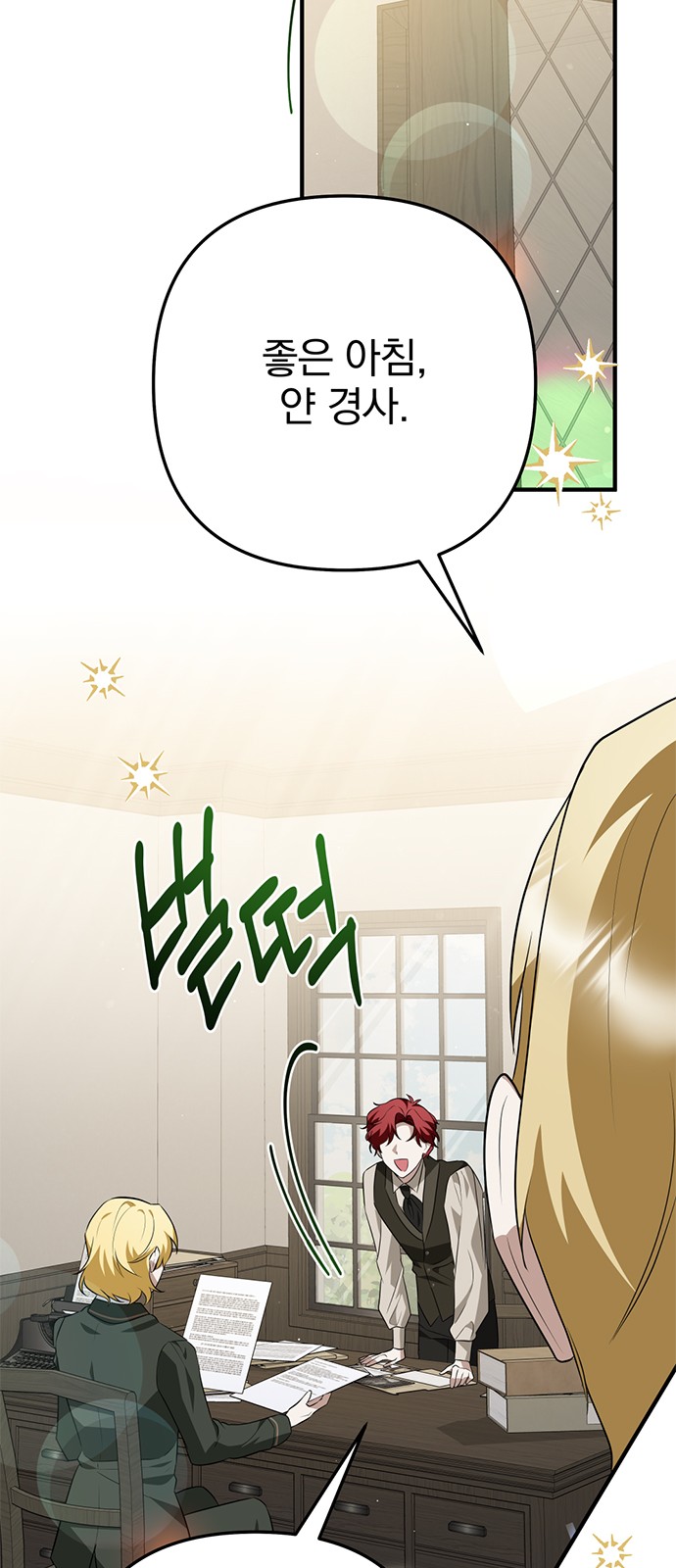 85 페이지