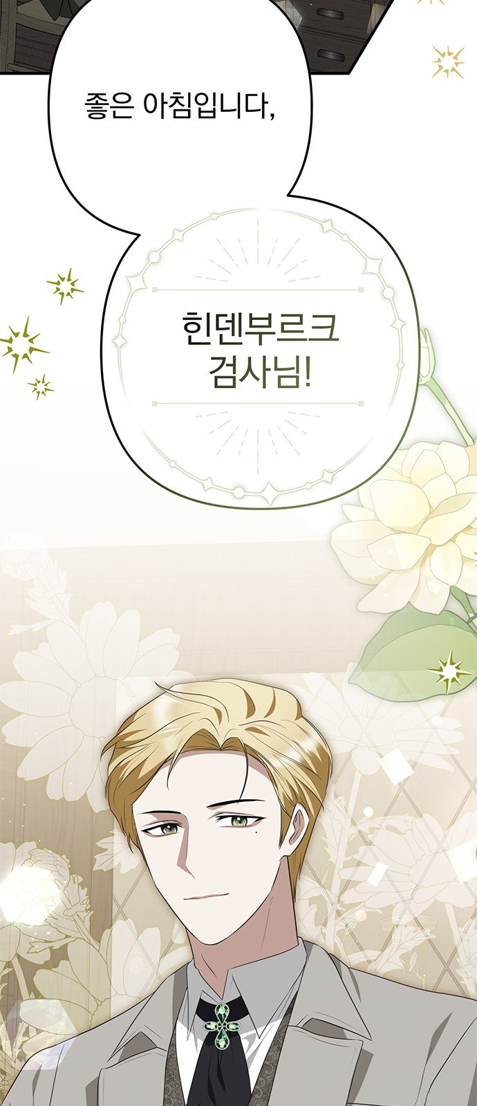 86 페이지