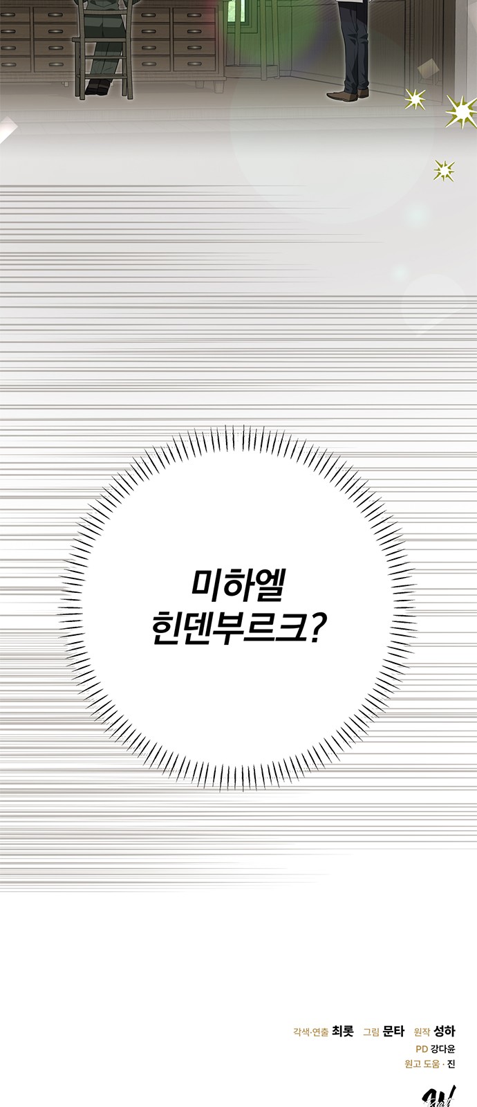 89 페이지