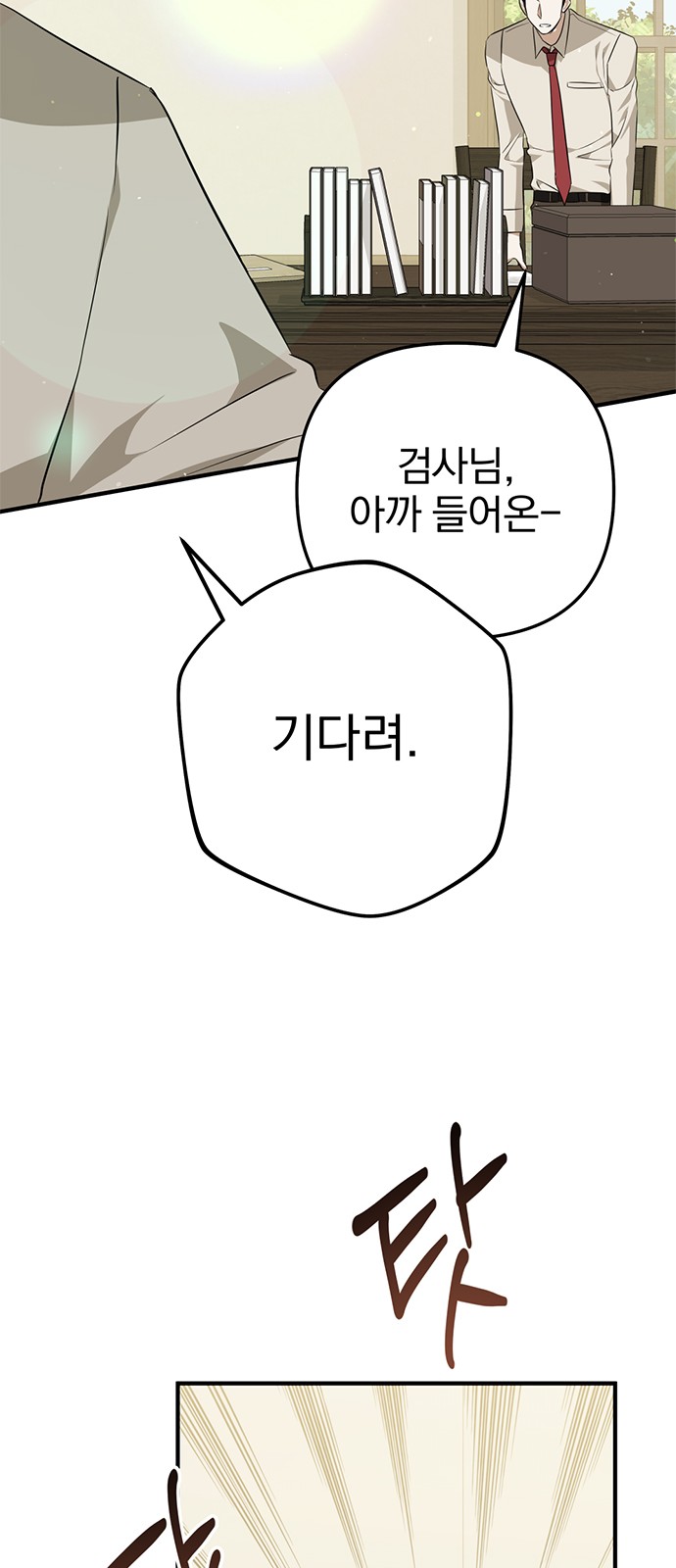 89 페이지
