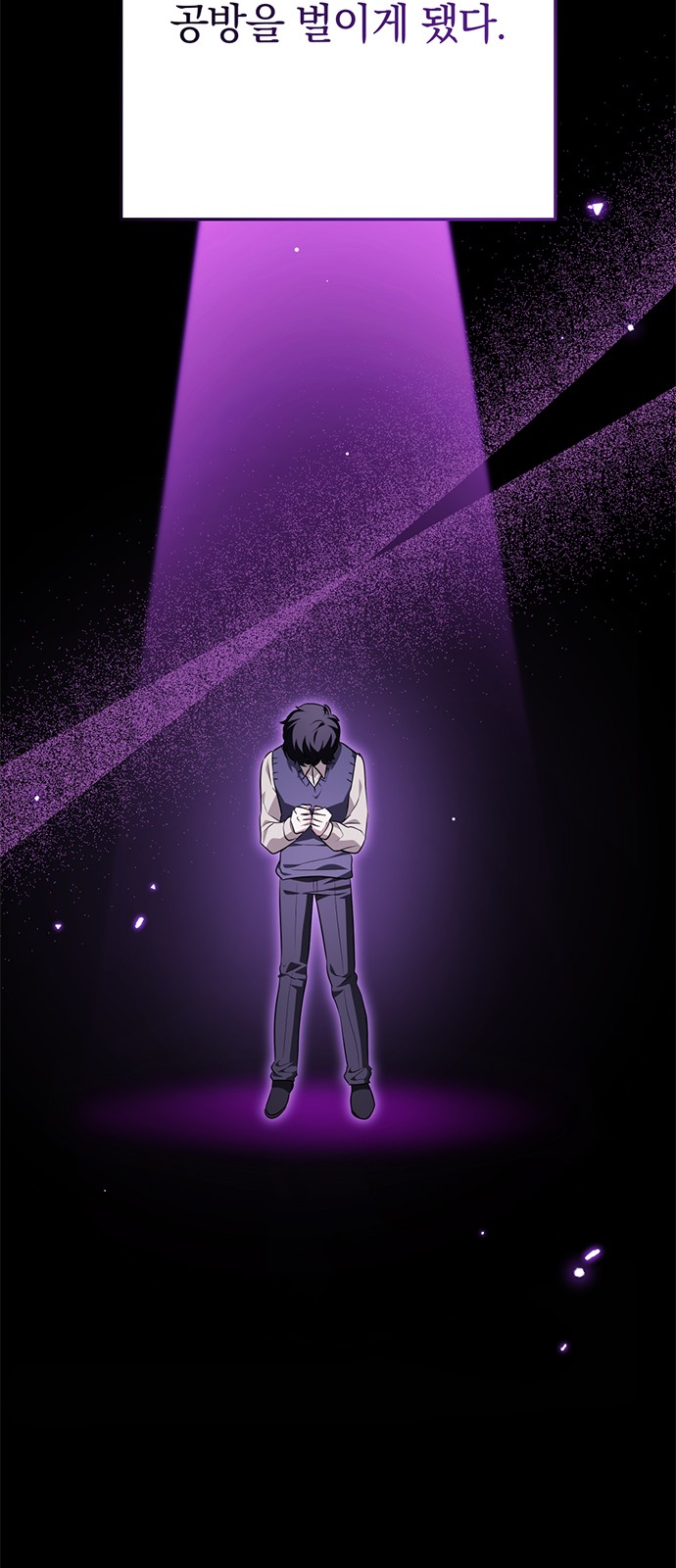 95 페이지