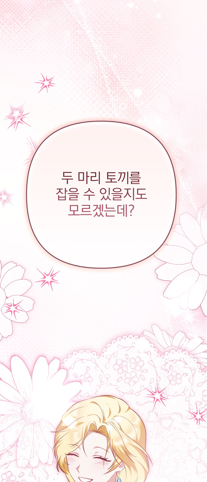 97 페이지