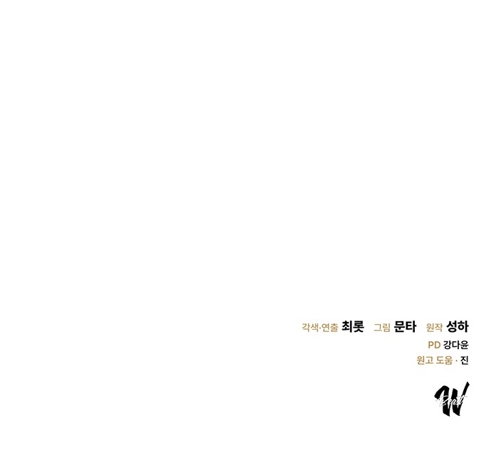 99 페이지