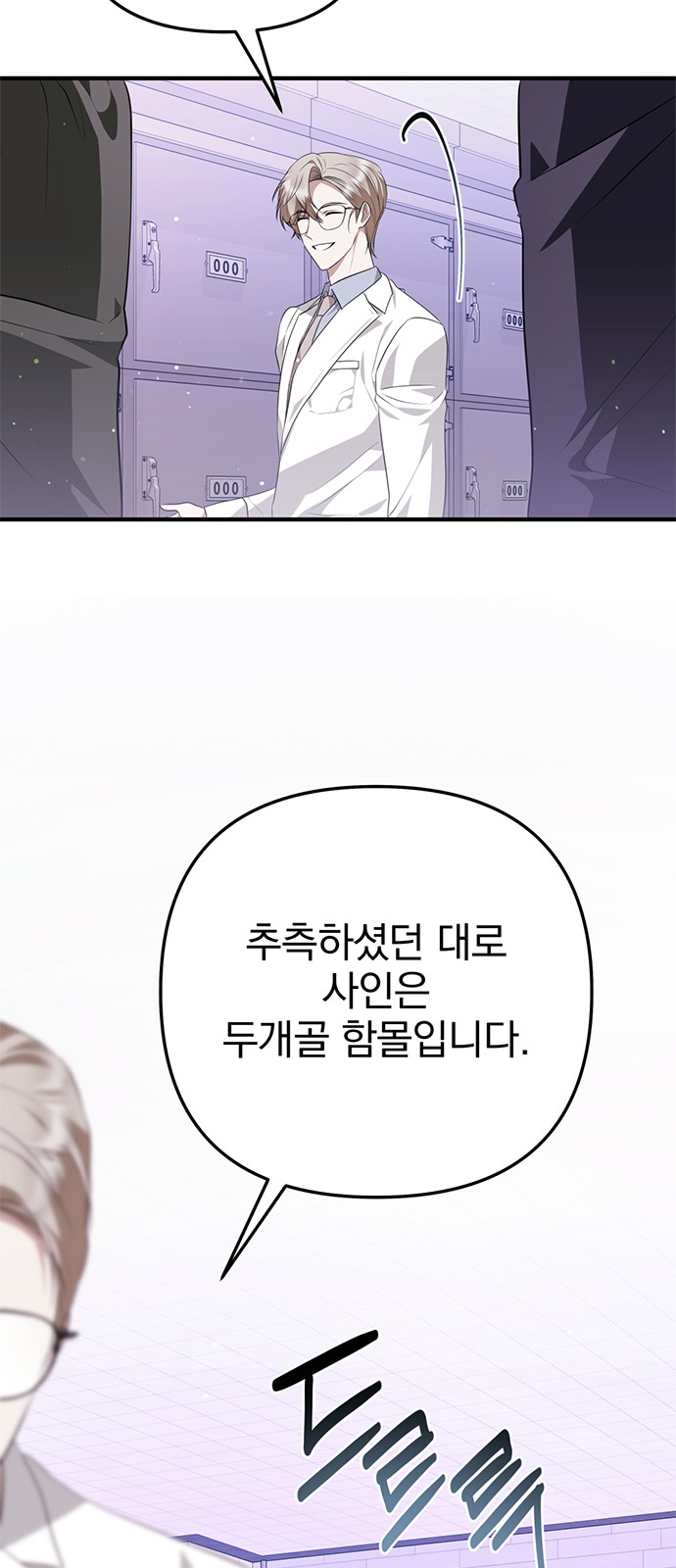 25 페이지