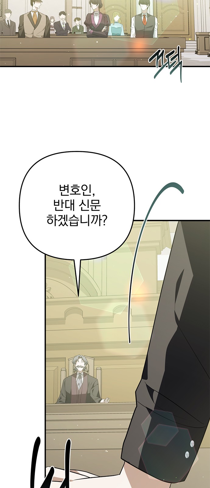 61 페이지