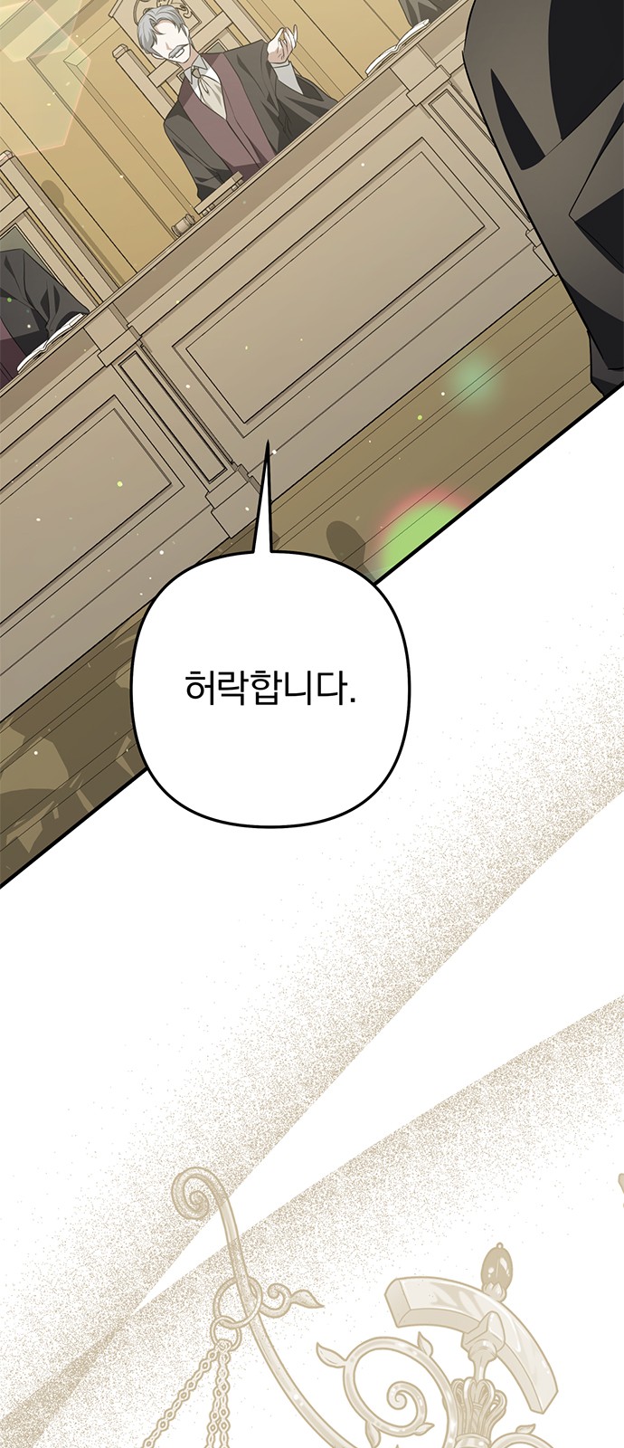 74 페이지