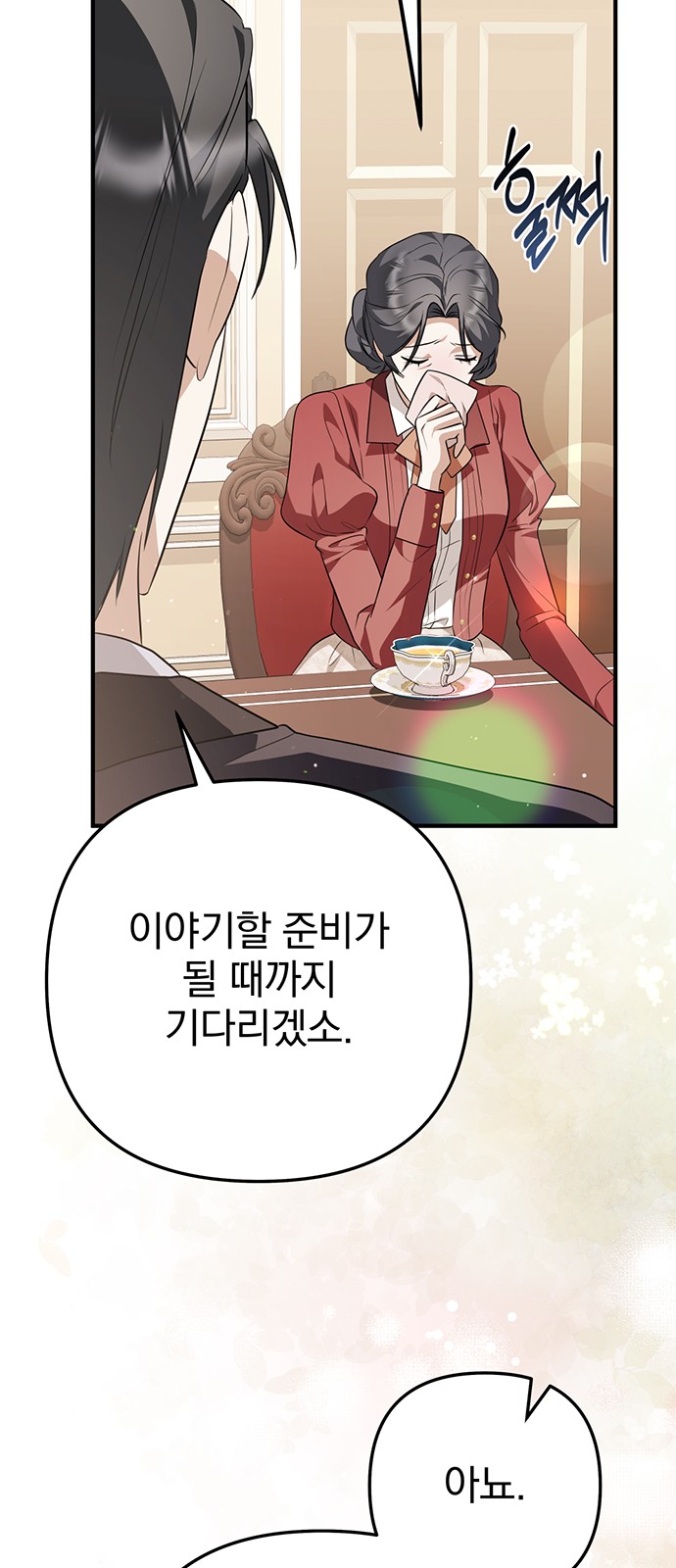 8 페이지