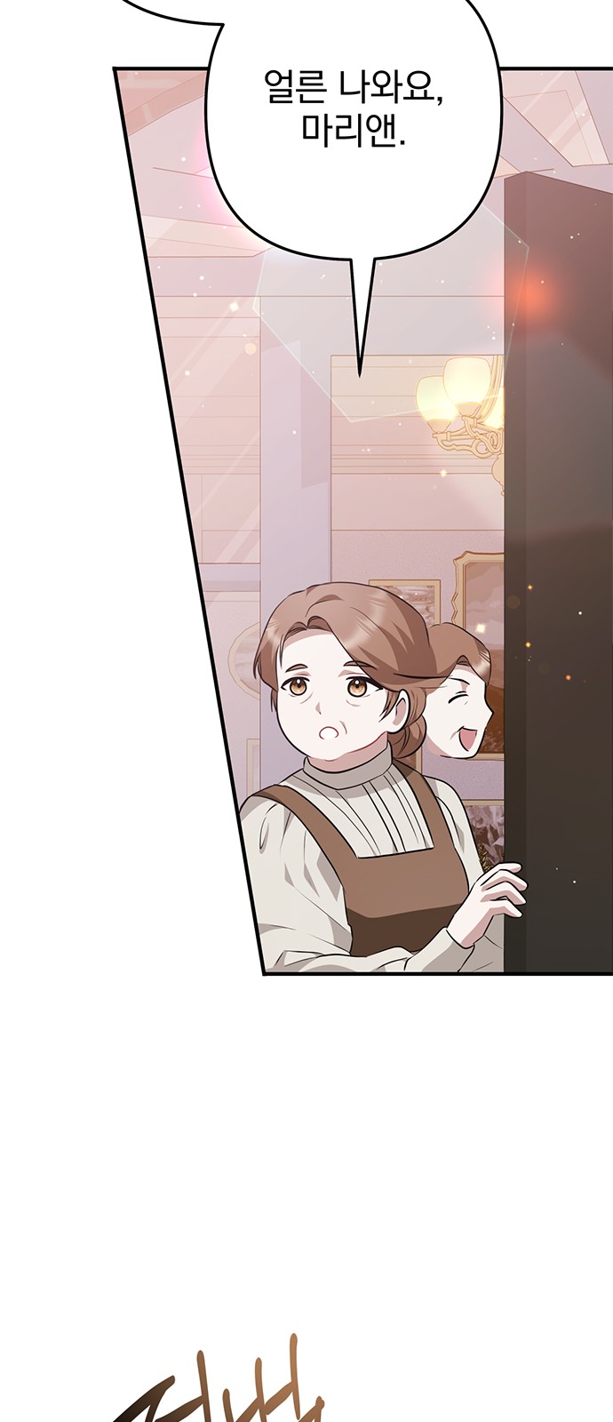 77 페이지