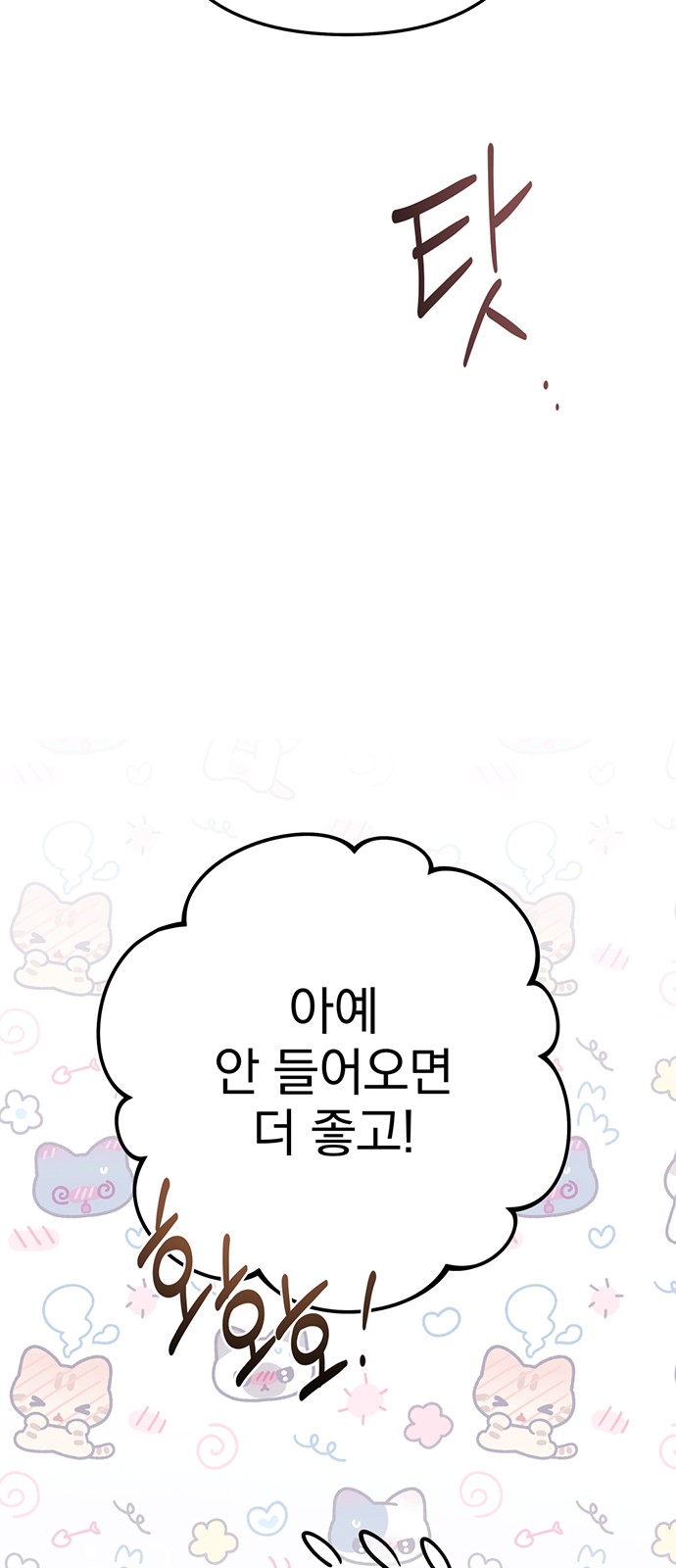 86 페이지