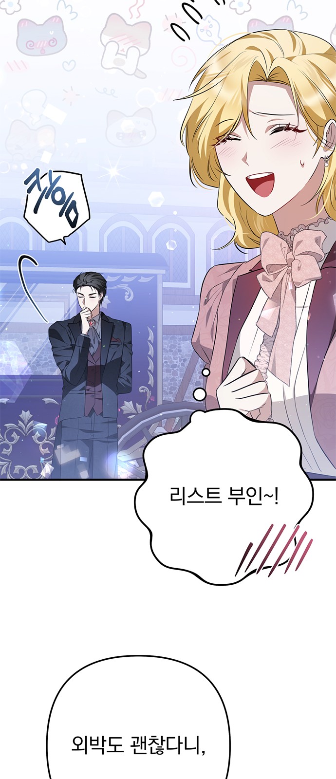 87 페이지