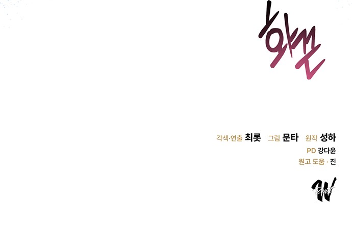 90 페이지