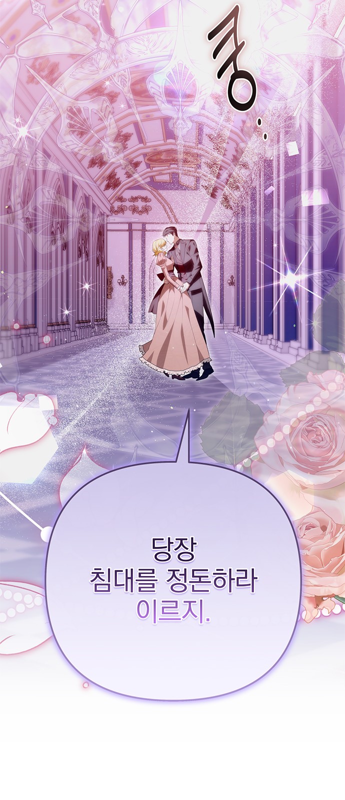 87 페이지
