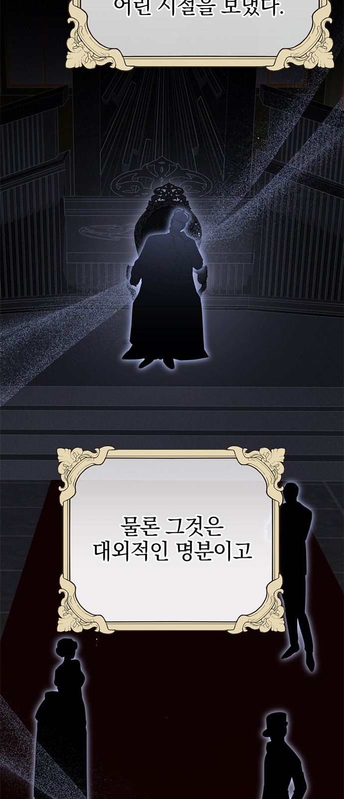58 페이지