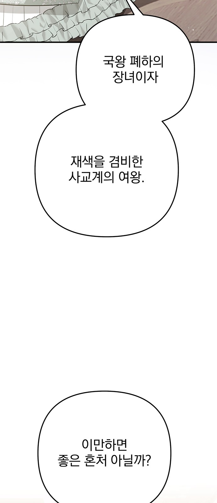 84 페이지