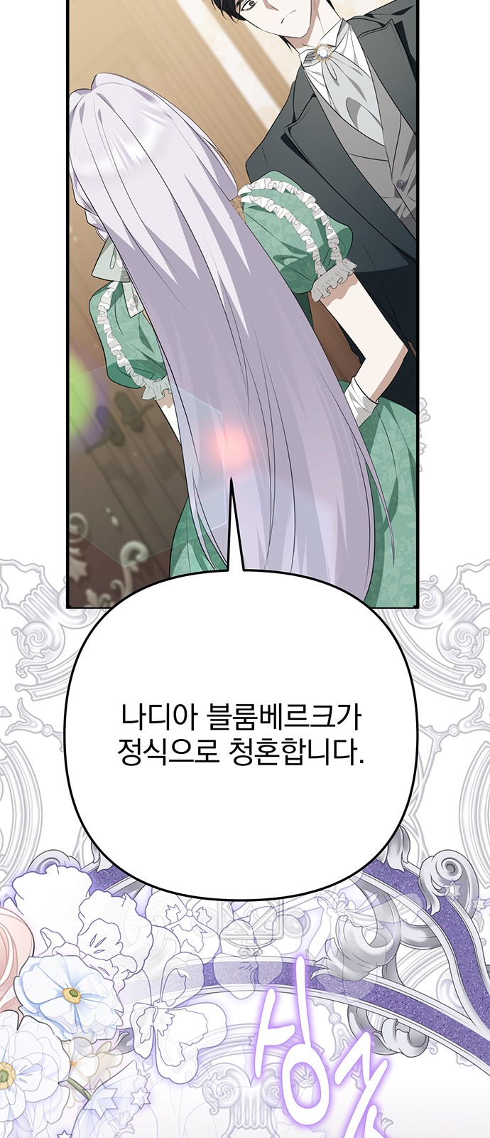 86 페이지
