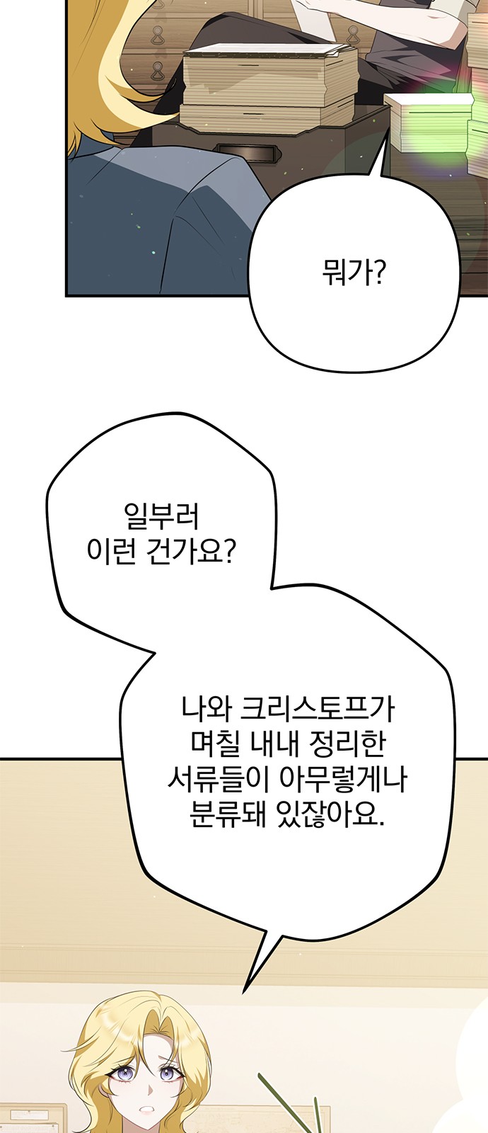 76 페이지
