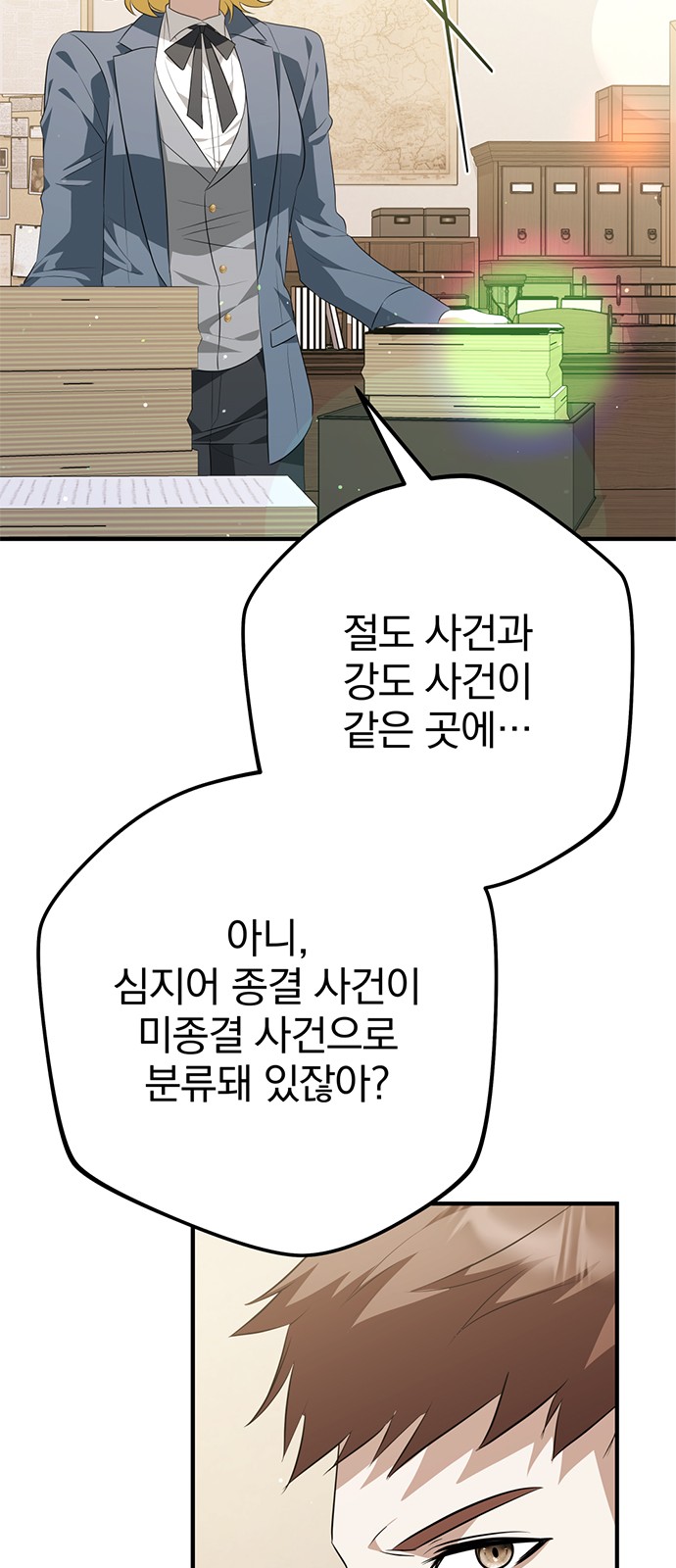 77 페이지