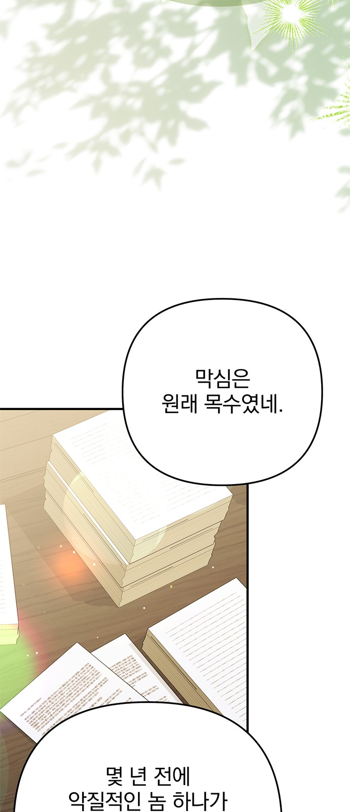 25 페이지