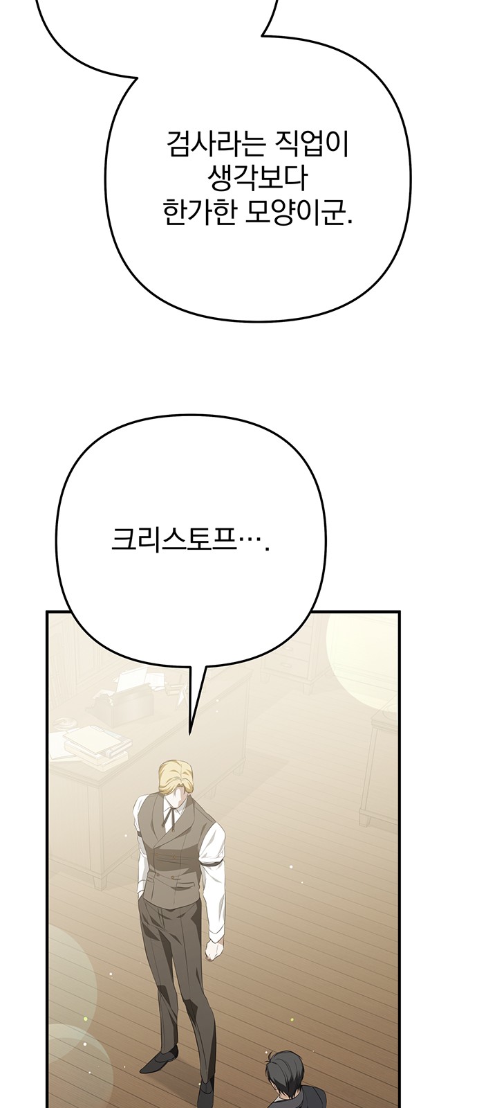 38 페이지