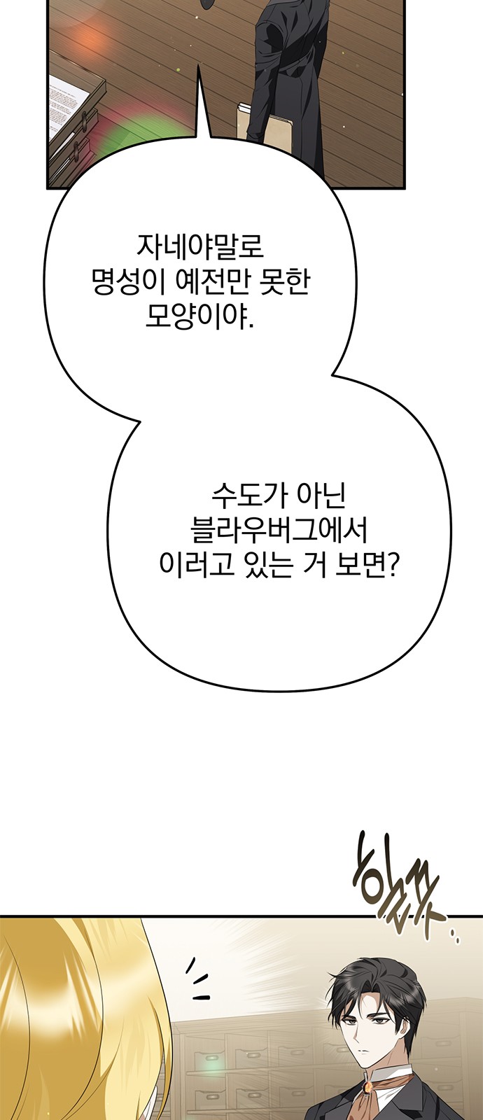 39 페이지