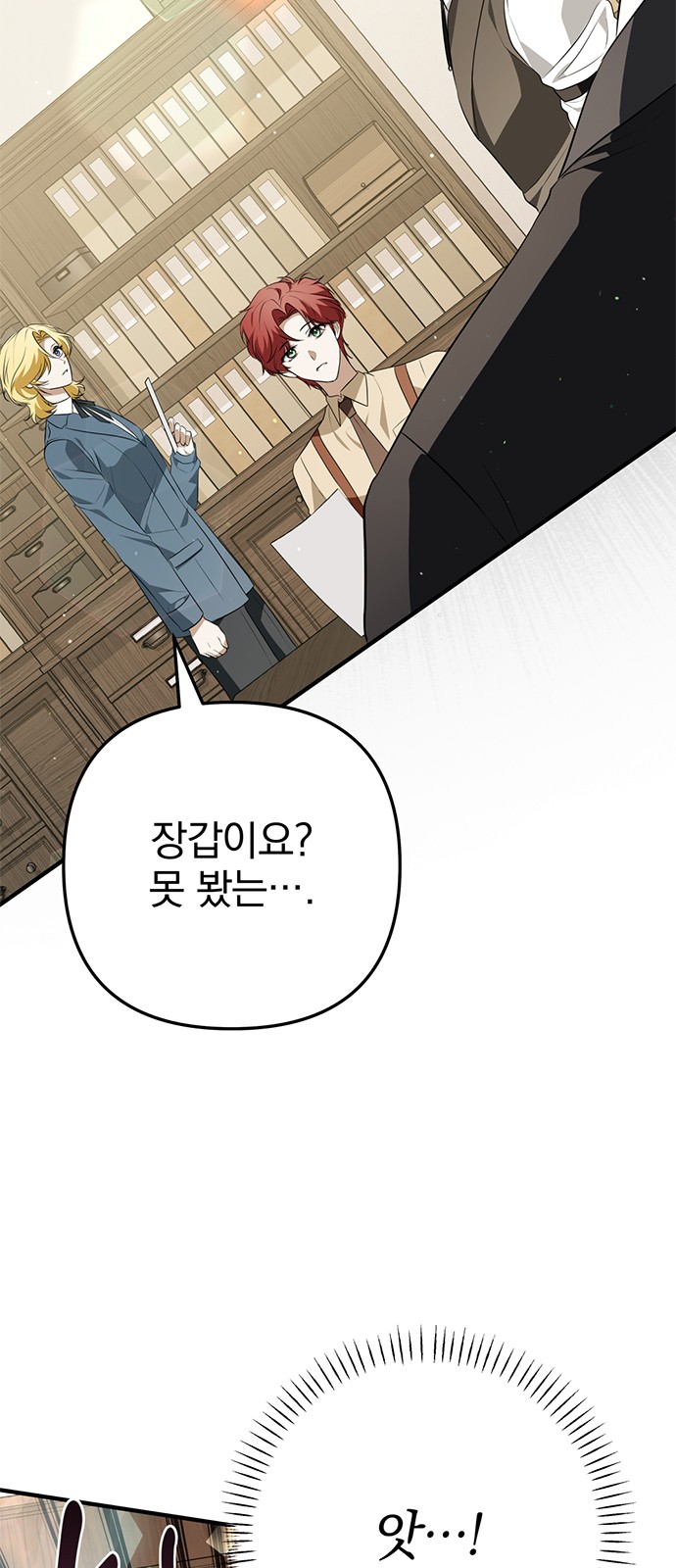 46 페이지