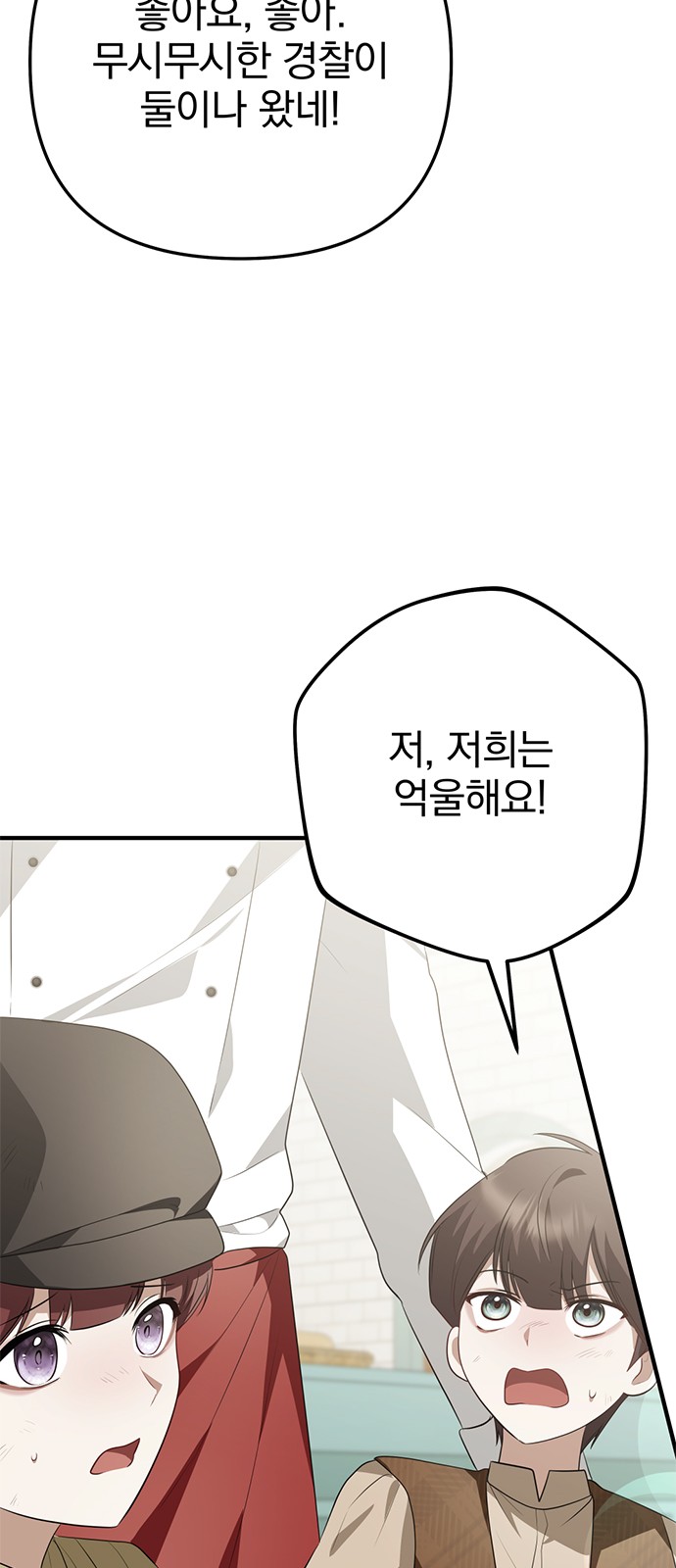 67 페이지