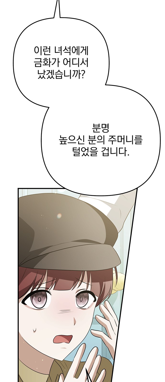 72 페이지