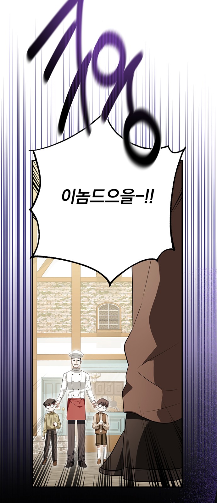 74 페이지