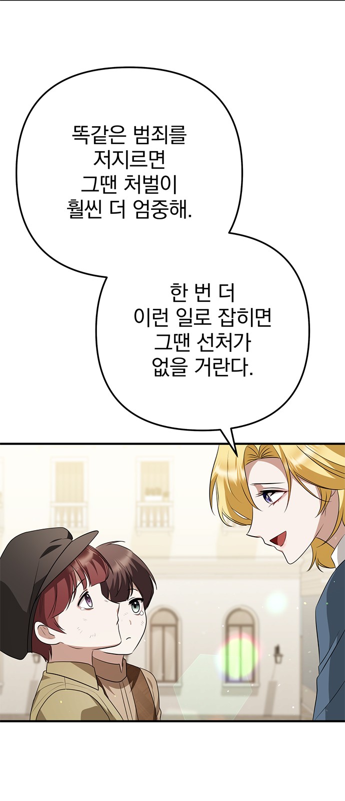 79 페이지