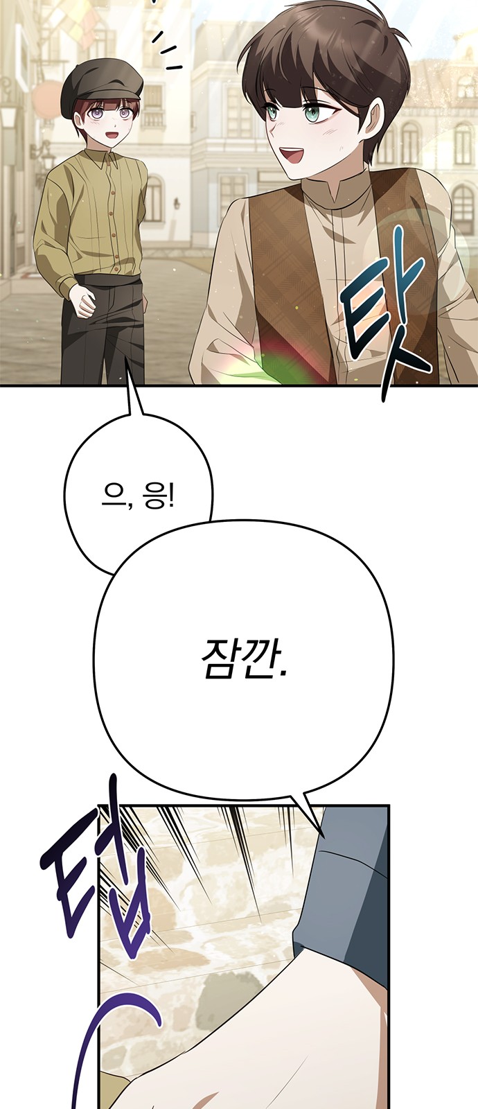 84 페이지