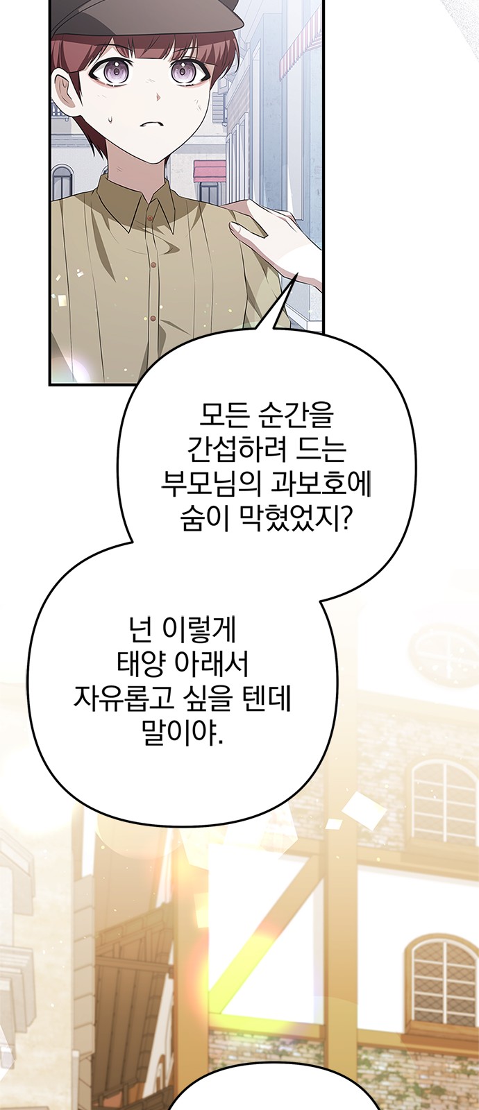 28 페이지