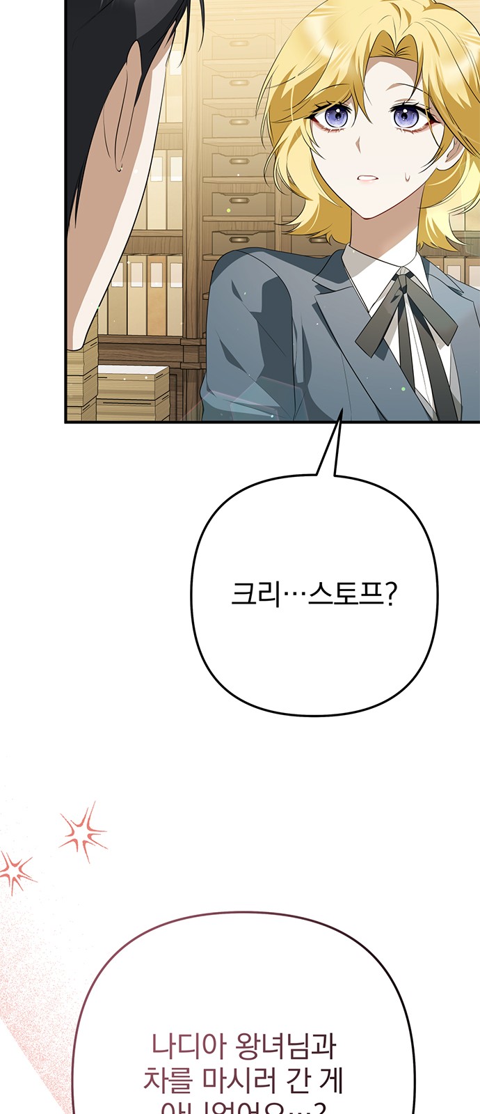 67 페이지