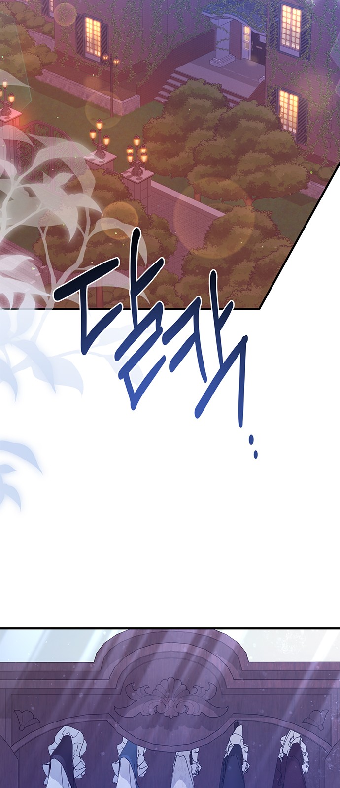 76 페이지