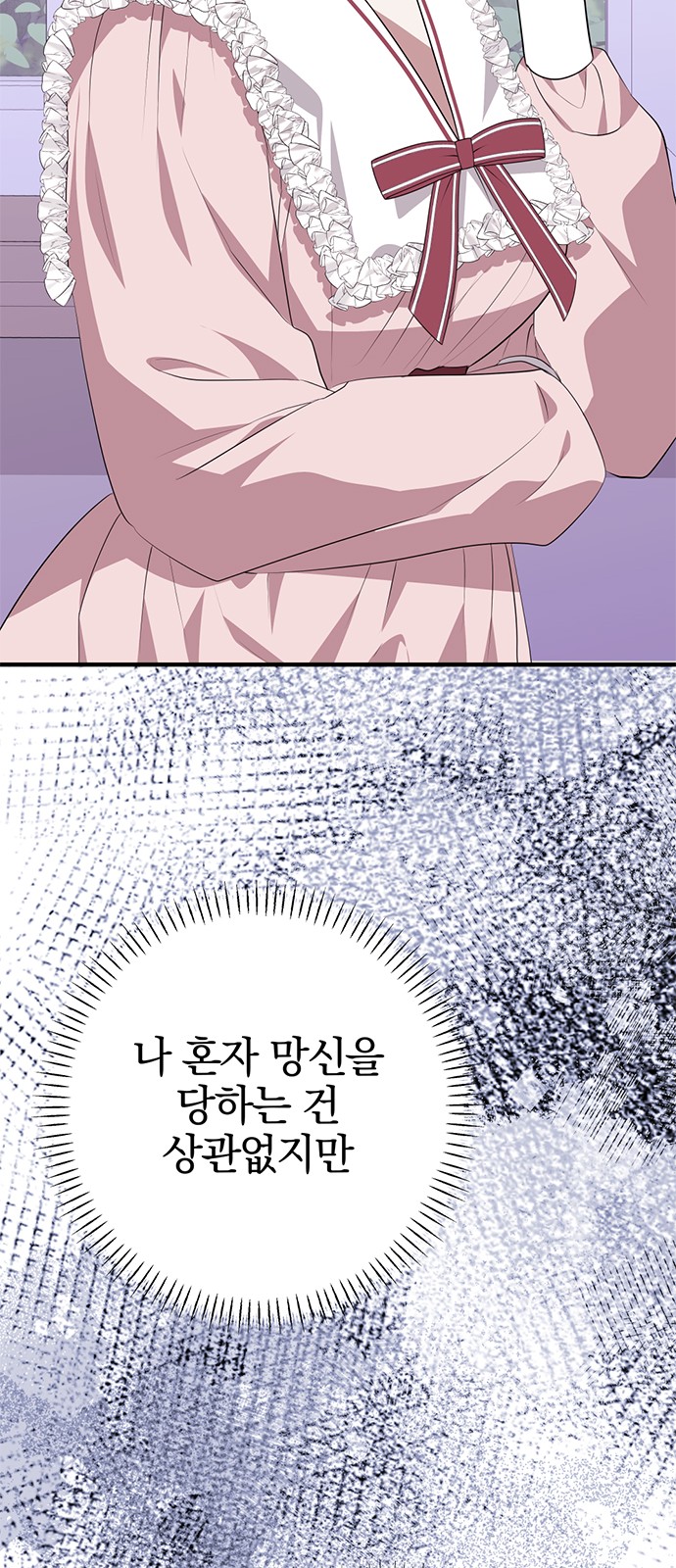 83 페이지
