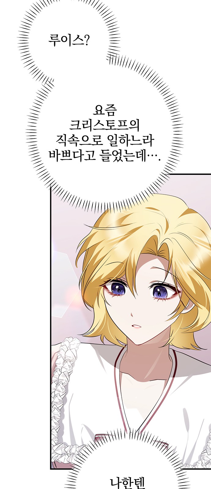 87 페이지