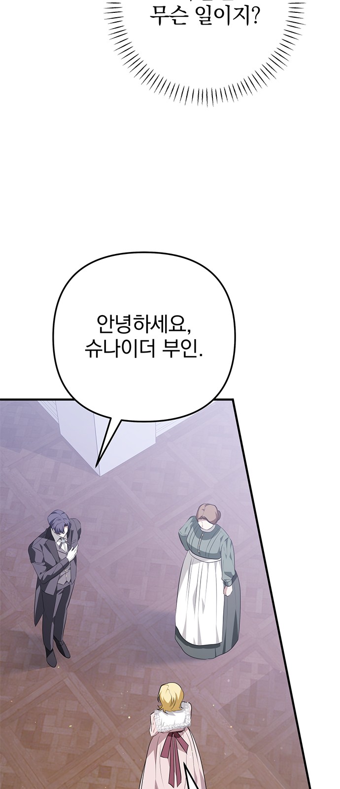 88 페이지