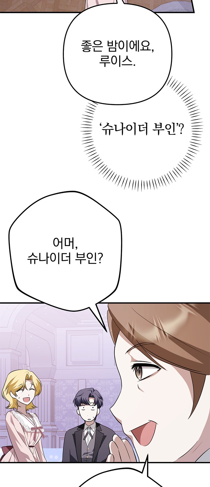 89 페이지