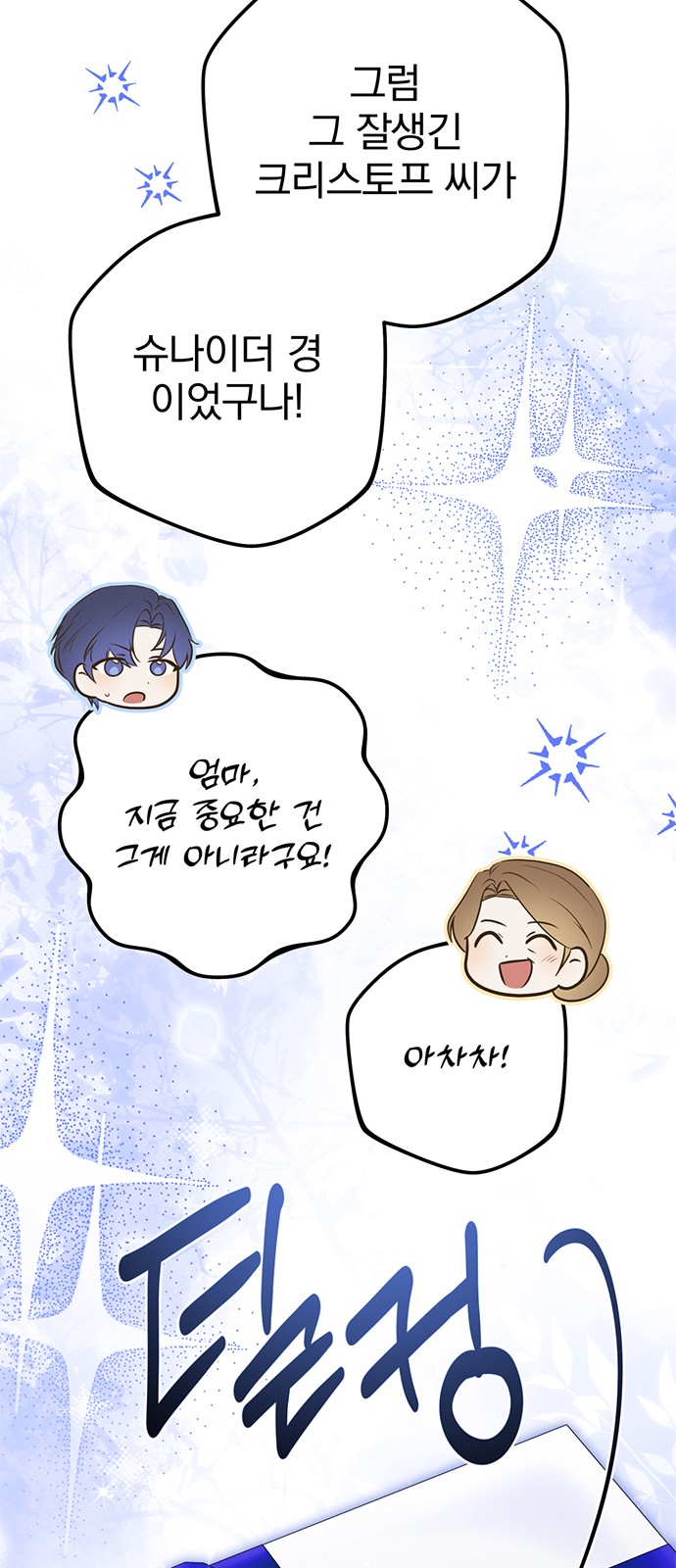 90 페이지
