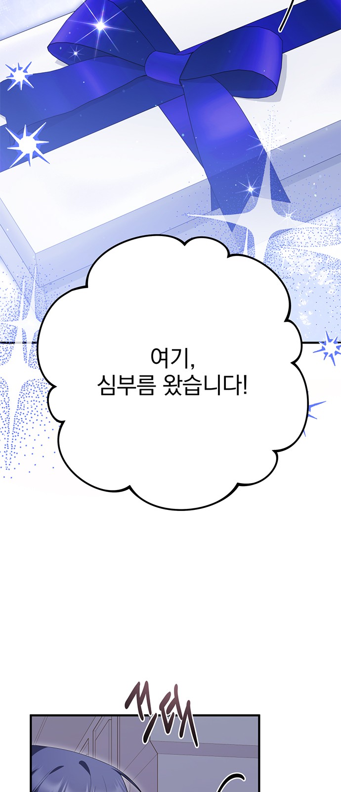 91 페이지