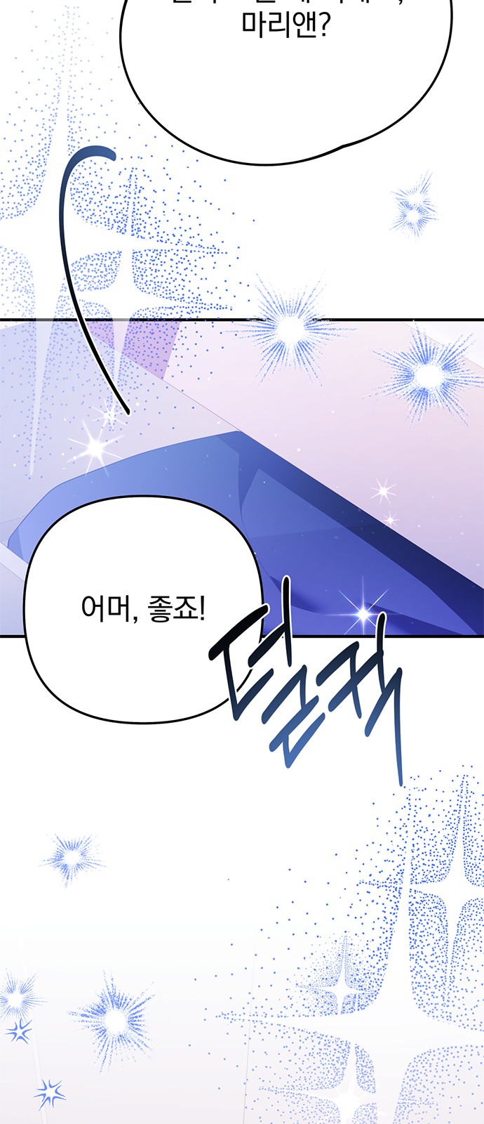 93 페이지
