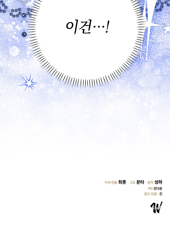95 페이지