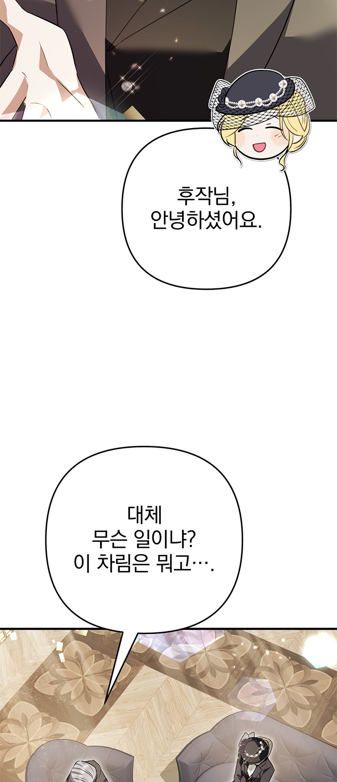 12 페이지
