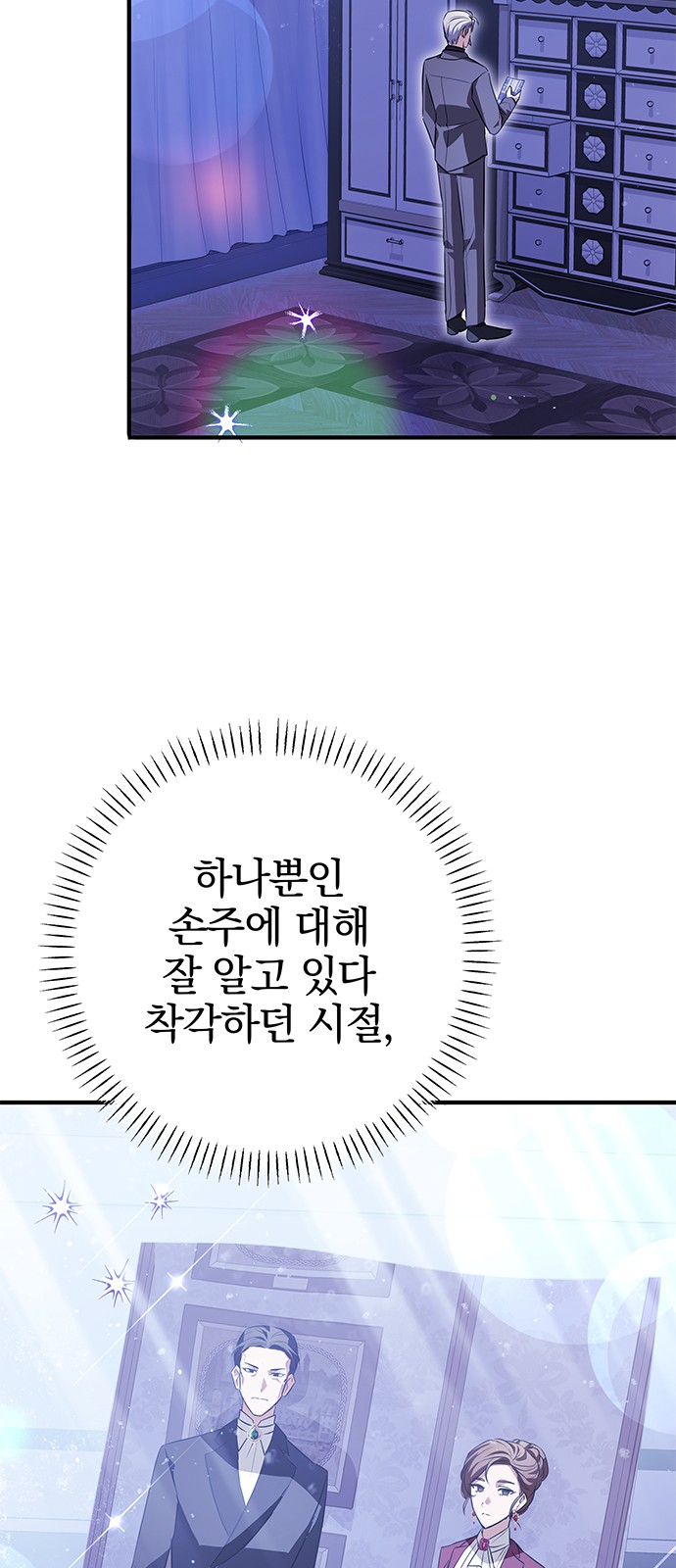 74 페이지