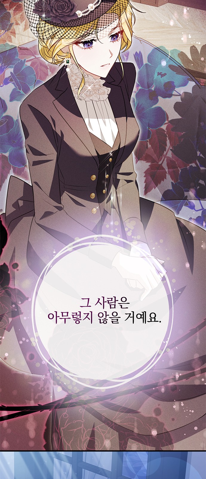 80 페이지