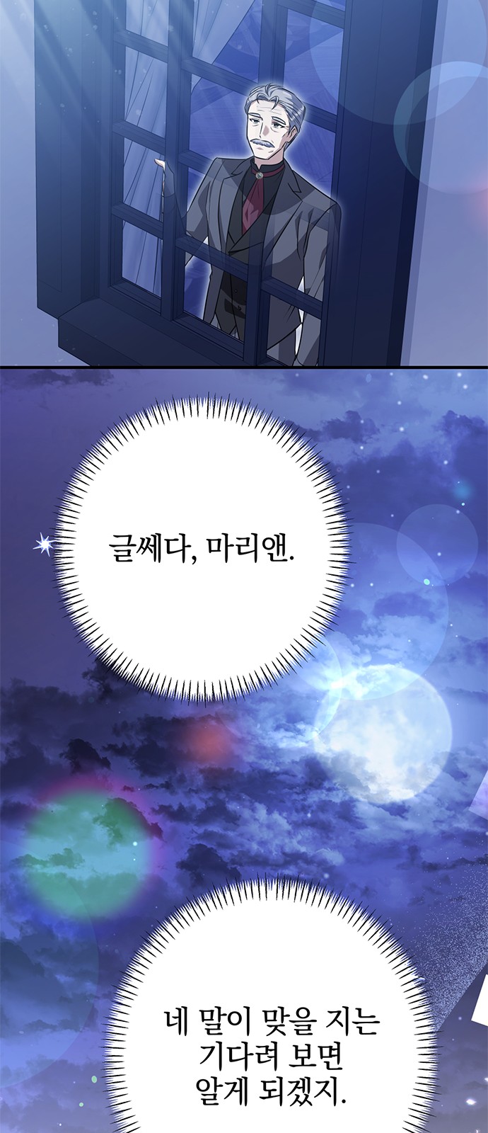 81 페이지