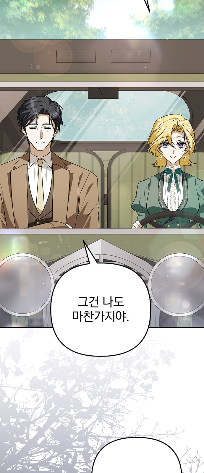 75 페이지