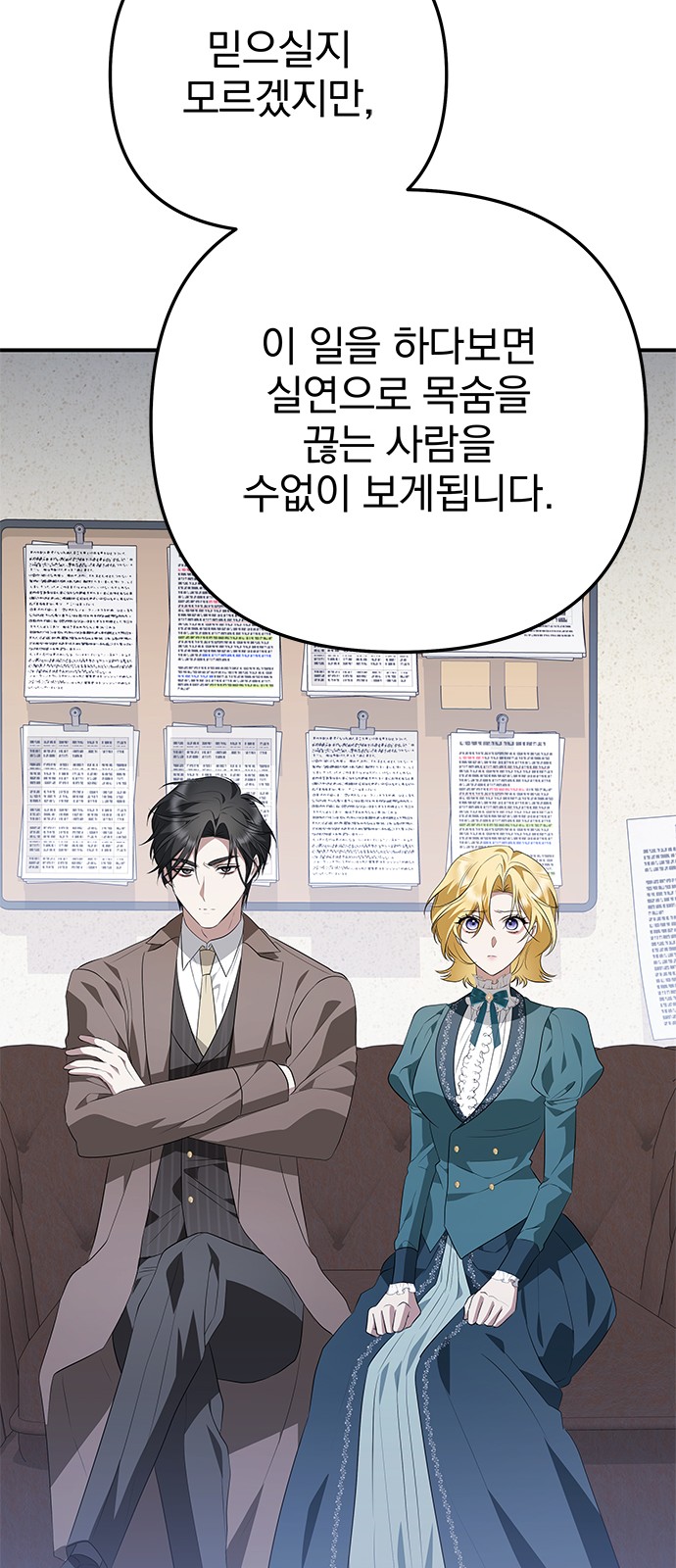 70 페이지