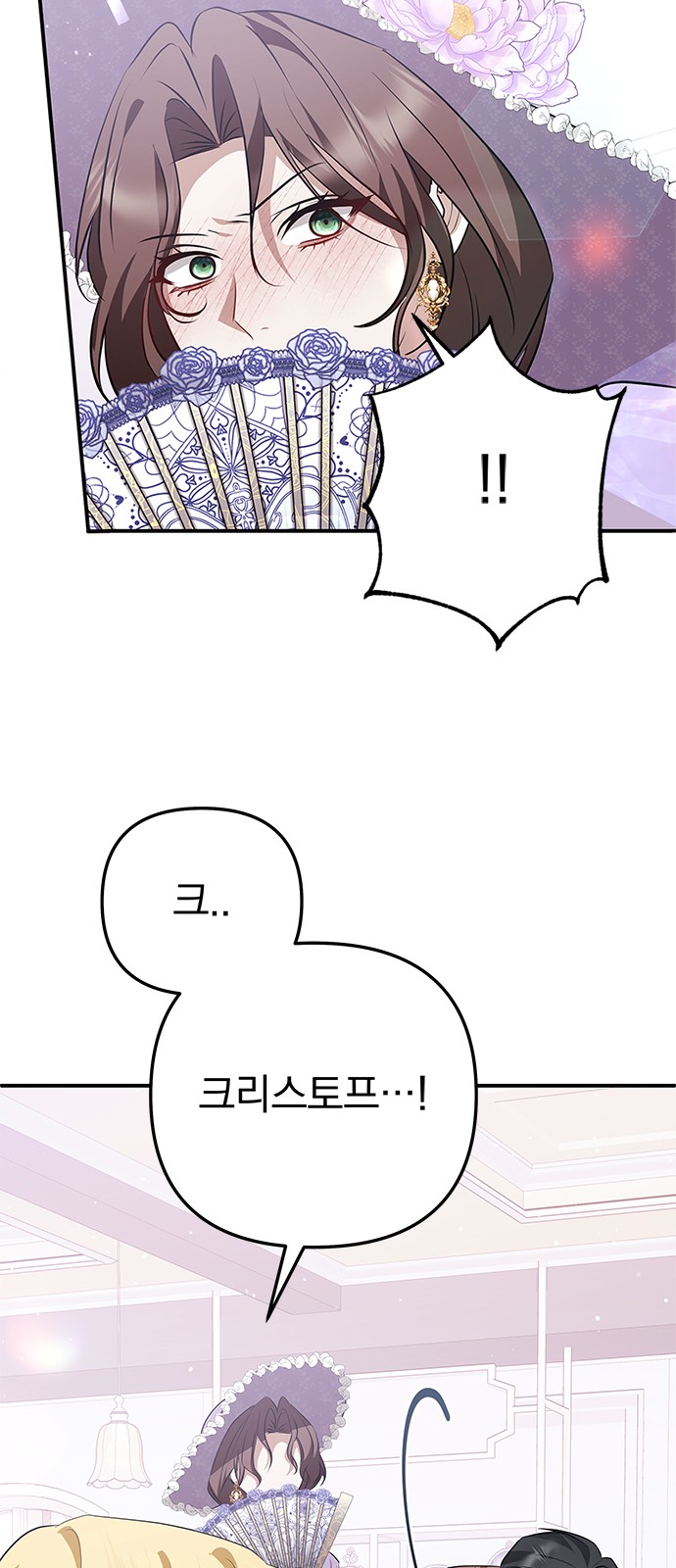61 페이지