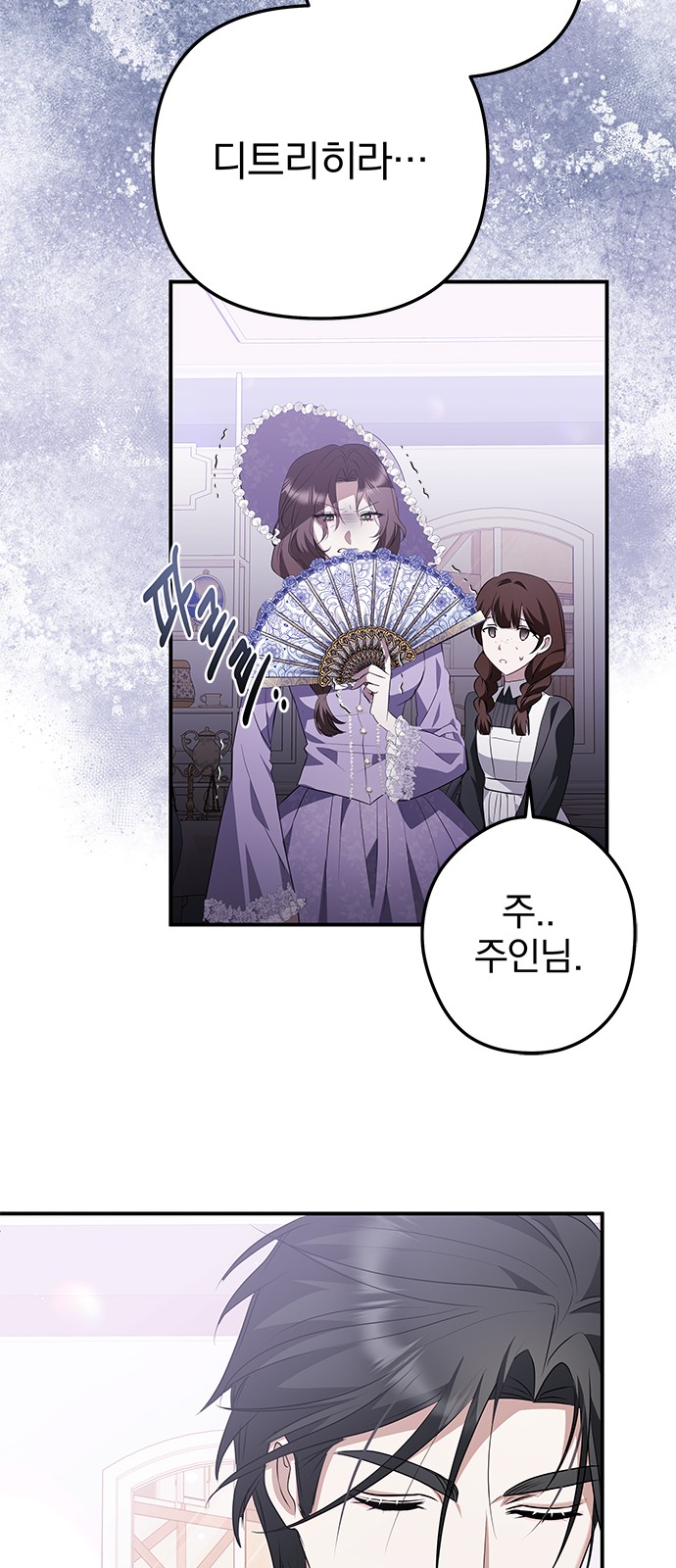 66 페이지