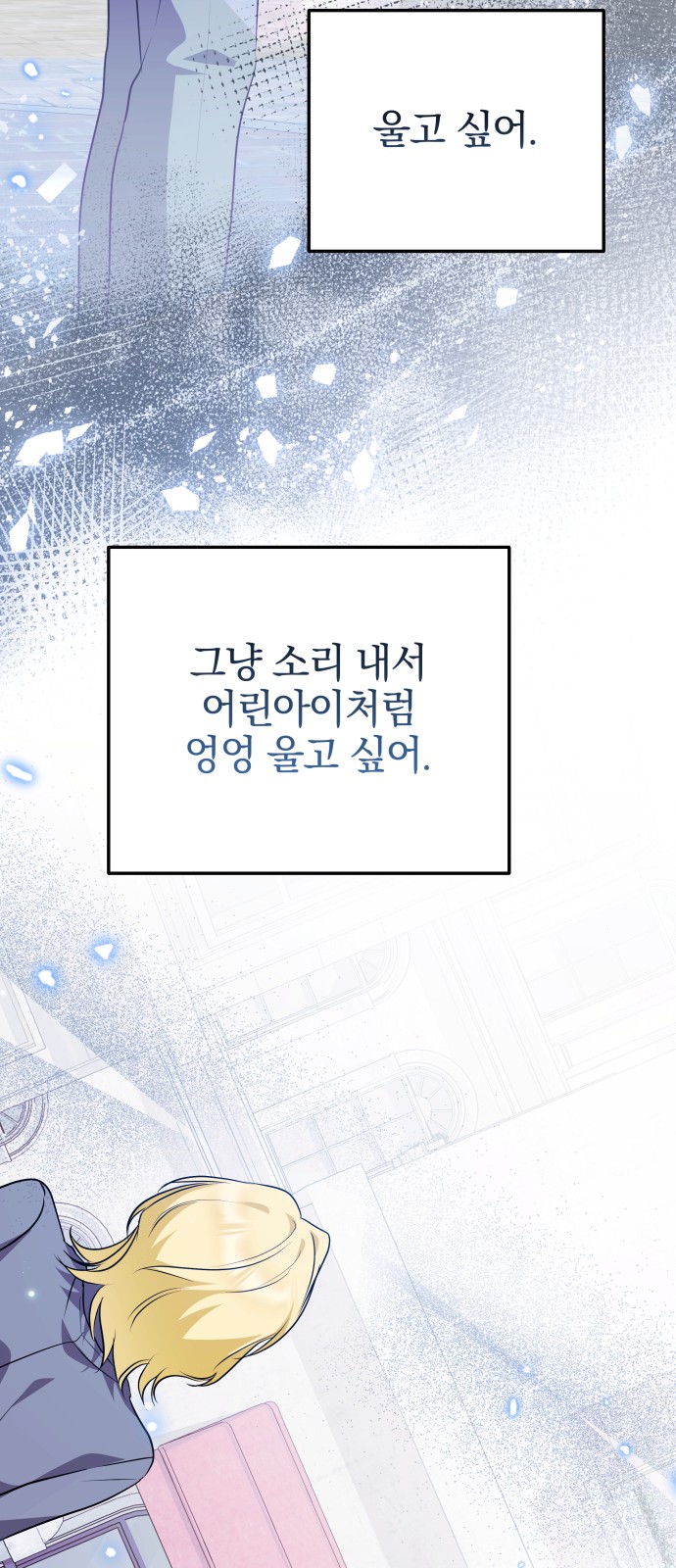 70 페이지